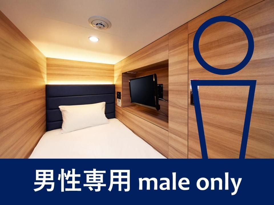 Smart Stay Shizuku Ueno Ekimae Tokio Exterior foto